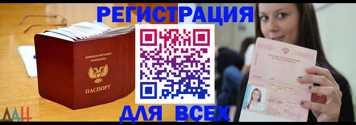 найти адрес прописки в Лебедяни